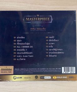 CD-MQA เจ เจตริน – The Masterpiece