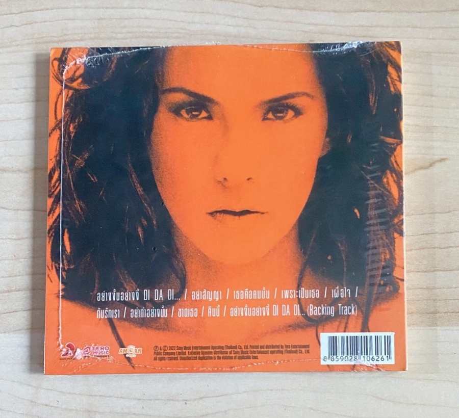CD ธาริณี ทิวารี - อย่าสัญญา (Don't Promise) - Image 2