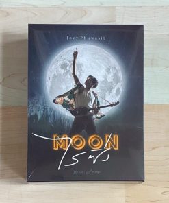 CD โจอี้ ภูวศิษฐ์ – MOON ไรซิ่ง Special Set