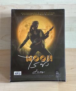 CD โจอี้ ภูวศิษฐ์ – MOON ไรซิ่ง Special Set