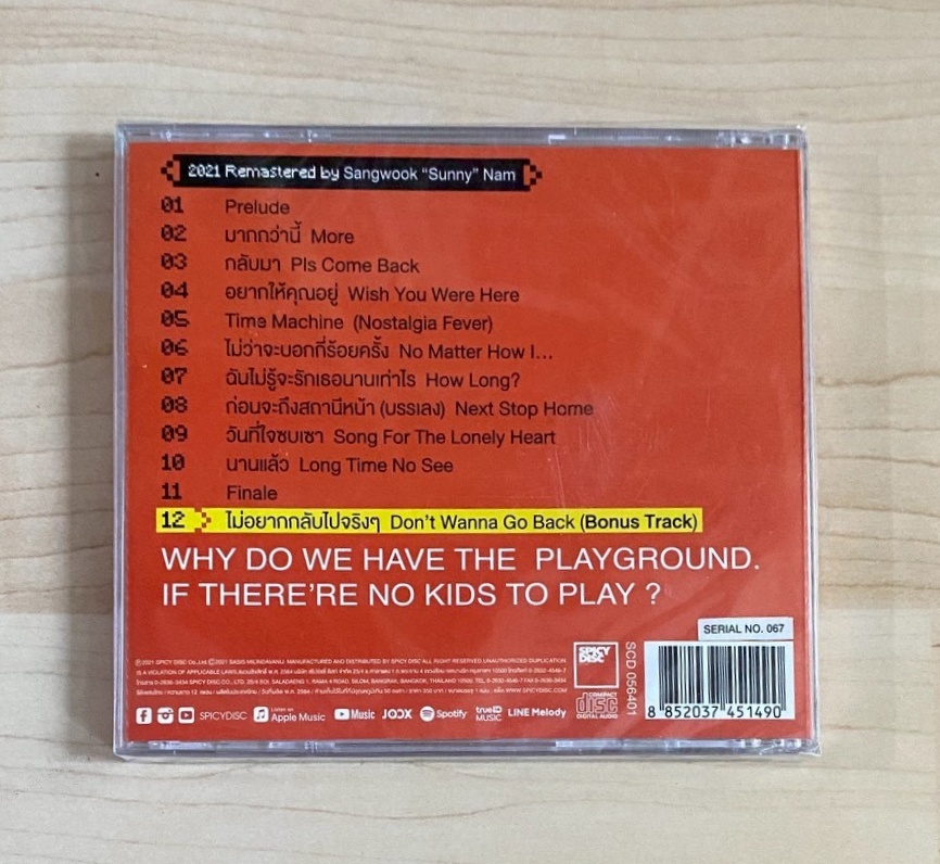 CD 2Days Ago Kid - Time Machine - Image 2