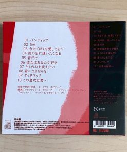 CD Loso – ปกแดง (The Red Album) (Japan)