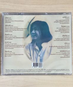 CD ดนู ฮันตระกูล – ที เล่น ที จริง (แผ่นทอง)