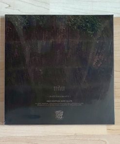 CD โอ๊ต ปราโมทย์ – แก่น