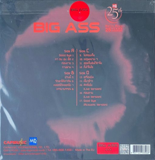 Big Ass - 25th Music Bugs (Opaque Red with Black Splatter Effect Vinyl) - Image 2