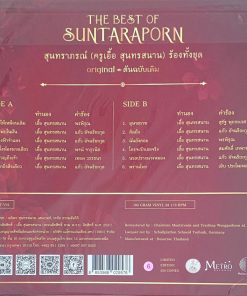 84 ปี สุนทราภรณ์ – The Best of Suntaraporn