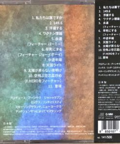 CD Bodyslam – วิชาตัวเบา Limited Edition