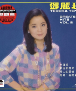 Teresa Teng – Greatest Hits Vol.2