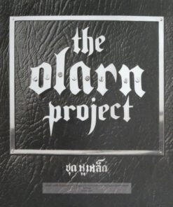 The Olarn Project – หูเหล็ก