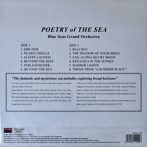 Blue Seas Grand Orchestra ‎- Poetry Of The Seas - Image 2