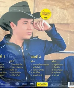 ก๊อท จักรพันธ์ – ลูกทุ่งไทยแลนด์