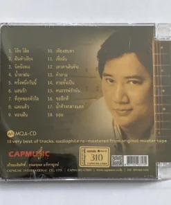 MQA-CD ดนุพล แก้วกาญจน์ – The Very Best Of