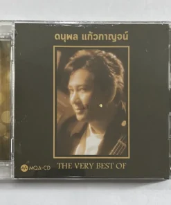 MQA-CD ดนุพล แก้วกาญจน์ – The Very Best Of