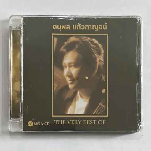 MQA-CD ดนุพล แก้วกาญจน์ - The Very Best Of