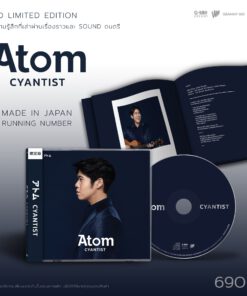CD อะตอม ชนกันต์ – Atom Cyantist Limited Edition