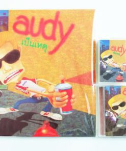 Audy – เป็นเหตุ Bundle