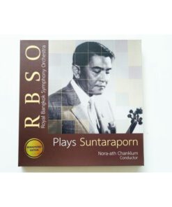 RBSO Plays Suntaraporn (Test Pressing)