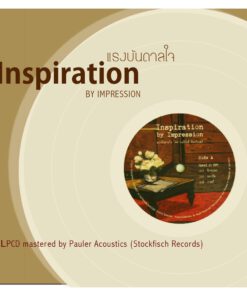CD inspiration – แรงบันดาลใจ