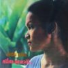 CD ศรีไศล สุชาตวุฒิ - อัศวิน อมตะ