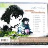 CD พงษ์เทพ กระโดนชํานาญ - มนต์การเมือง - Image 4