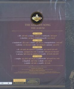 The Golden Song เวทีเพลงเพราะ