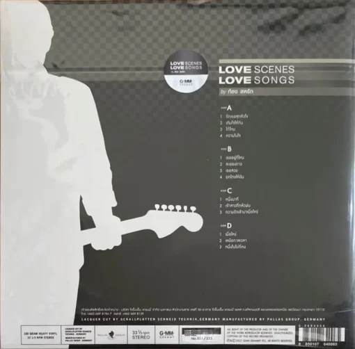 ก้อง สหรัถ - Love Scenes Love Songs - Image 2