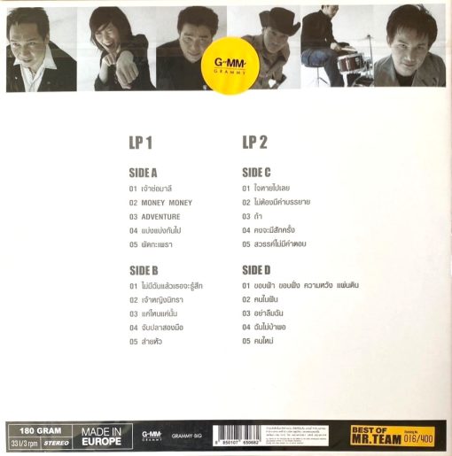 Mr.Team - Best Of Mr.Team - Image 2