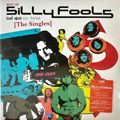 Silly Fools - The singles (Blue Vinyl)