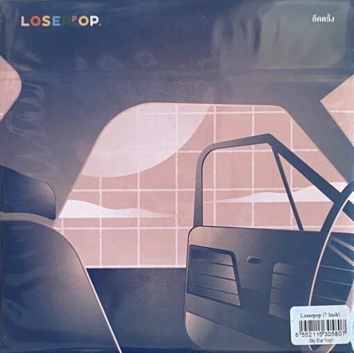 Loserpop (7 Inch) (Sky Blue Vinyl) - Image 2