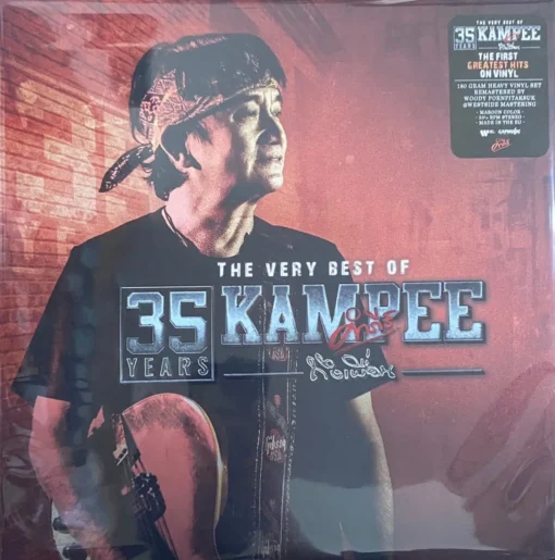 พงษ์สิทธิ์ คำภีร์ - The Very Best Of 35 Years Kampee