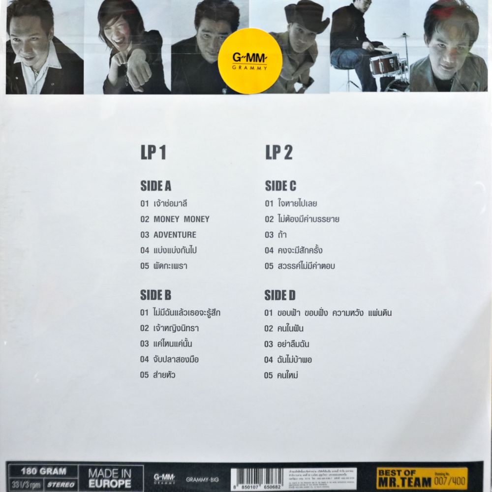 Mr.Team - Best Of Mr.Team - Image 2
