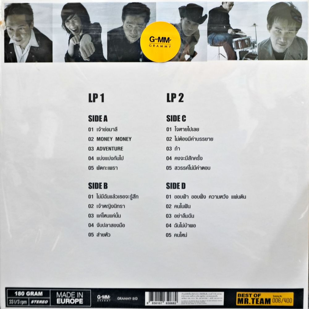 Mr.Team - Best Of Mr.Team - Image 2