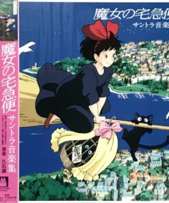 Joe Hisaishi – Kiki’s Delivery Service Soundtrack Music Collection