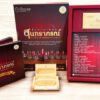 CD-MQA สืบสานเพลงสุนทราภรณ์ (Exclusive Box Set) - Image 3