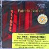 CD Patricia Barber - Clique