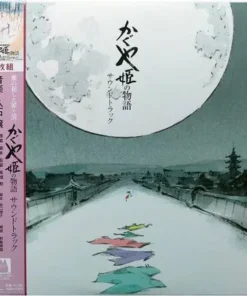 Joe Hisaishi – The Tale of Princess Kaguya Soundtrack