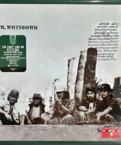 คาราบาว – ท.ทหารอดทน (Military Green Vinyl)