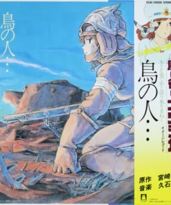Joe Hisaishi – Tori No Hito… – Nausica Of The Valley Of Wind: Image Album