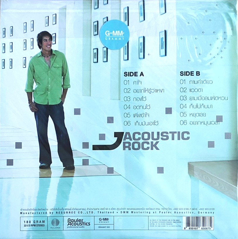 เจ เจตริน - J Acoustic Rock (Clear Vinyl) - Image 2