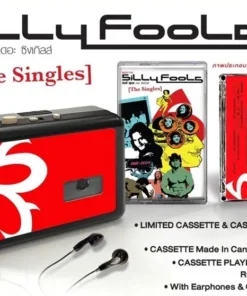 Tape+เครื่องเล่น Silly Fools – The Singles