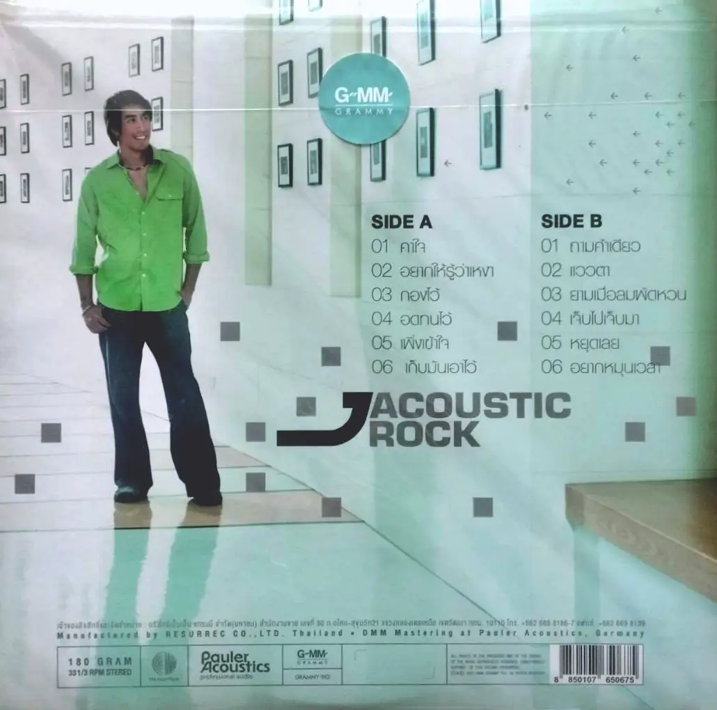 เจ เจตริน - J Acoustic Rock (Clear Vinyl) - Image 2