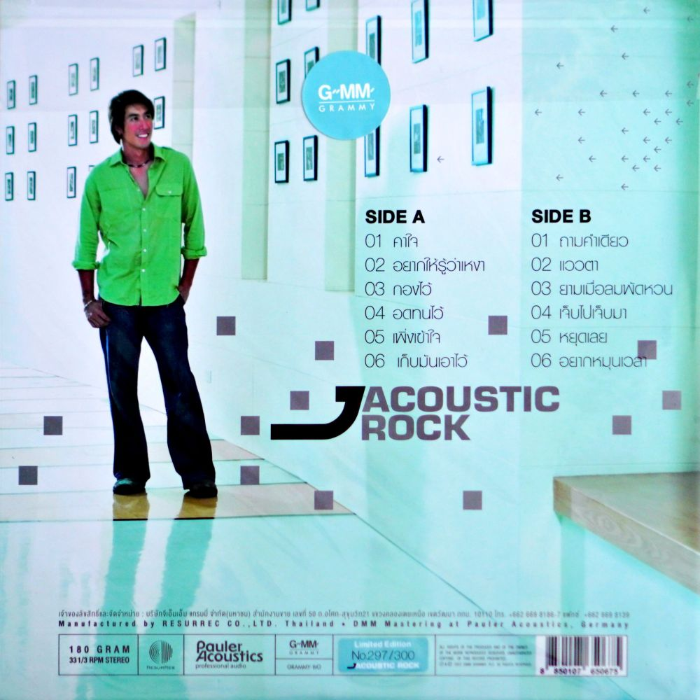 เจ เจตริน - J Acoustic Rock (Clear Vinyl) - Image 2