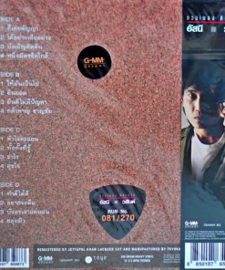 อัสนี-วสันต์ – รวมฮิตติดบอร์ด