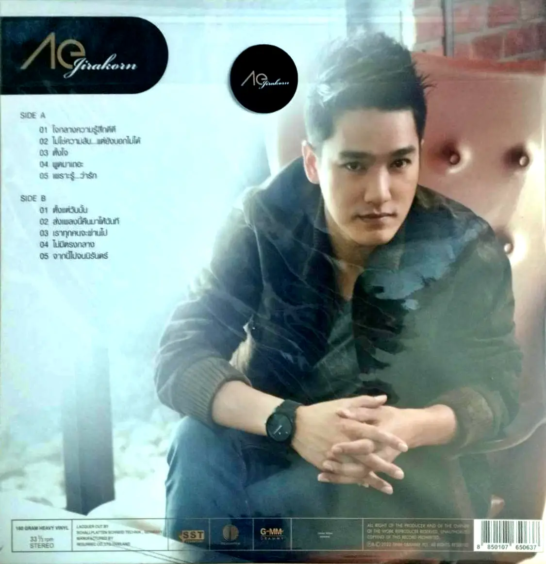 เอ๊ะ จิรากร - ใจกลางความรู้สึกดีดี - Image 2