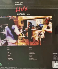 มงคล อุทก Live In Studio ปี 2544 (Test Pressing)