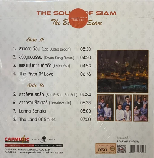 The Sound Of Siam - The Best of Siam - Image 2