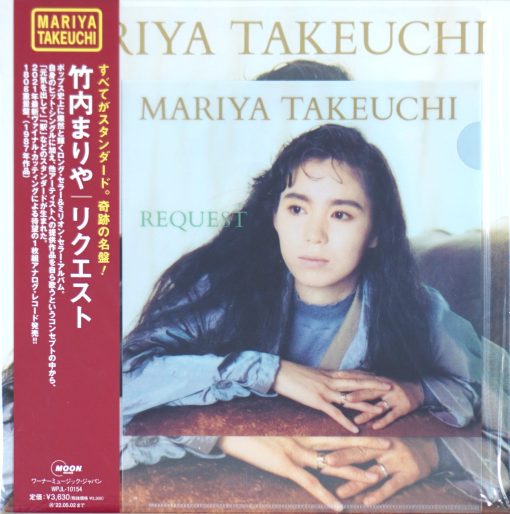 Mariya Takeuchi - Request