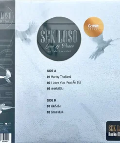 Sek Loso – Love And Peace