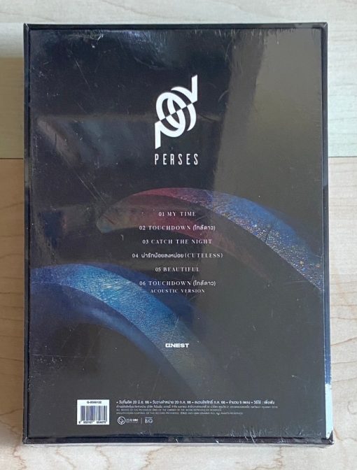 CD PERSES FIRST EP ‘MY TIME' (Box Set) - Image 2