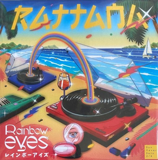 Rattana - Rainbow Eyes (7 Inch) (Red Vinyl)